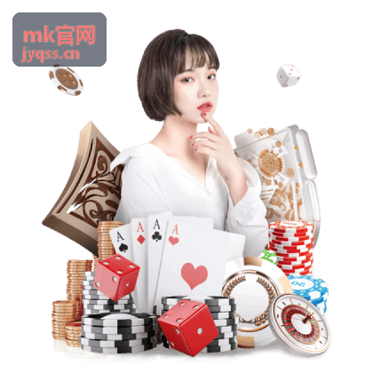 mk官网特邀嘉宾 赵晓琳